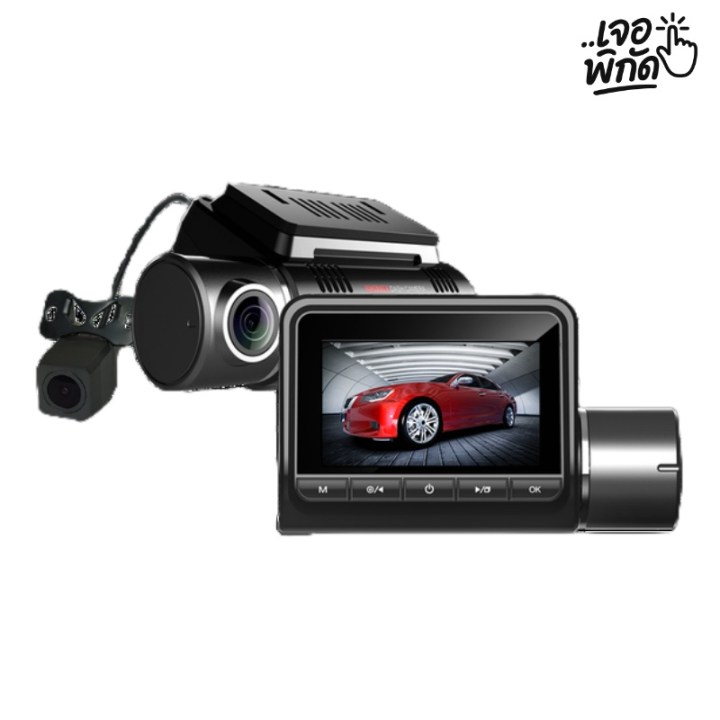 กล้องถอยหลัง Aston Ultimate X2