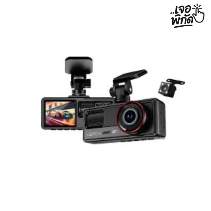 กล้องถอยหลัง Aston Optimus Wifi (กล้อง 3 ตัว)