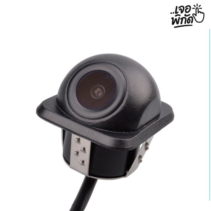 กล้องมองหลังแบบเจาะฝัง AHD 1080P