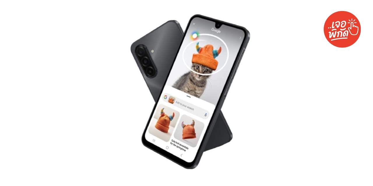 โทรศัพท์ซัมซุง (Samsung) รุ่นใหม่ล่าสุดราคา 2568