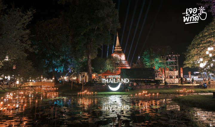 ประเพณีลอยกระทงสุโขทัย มีประวัติความเป็นมาอย่างไร