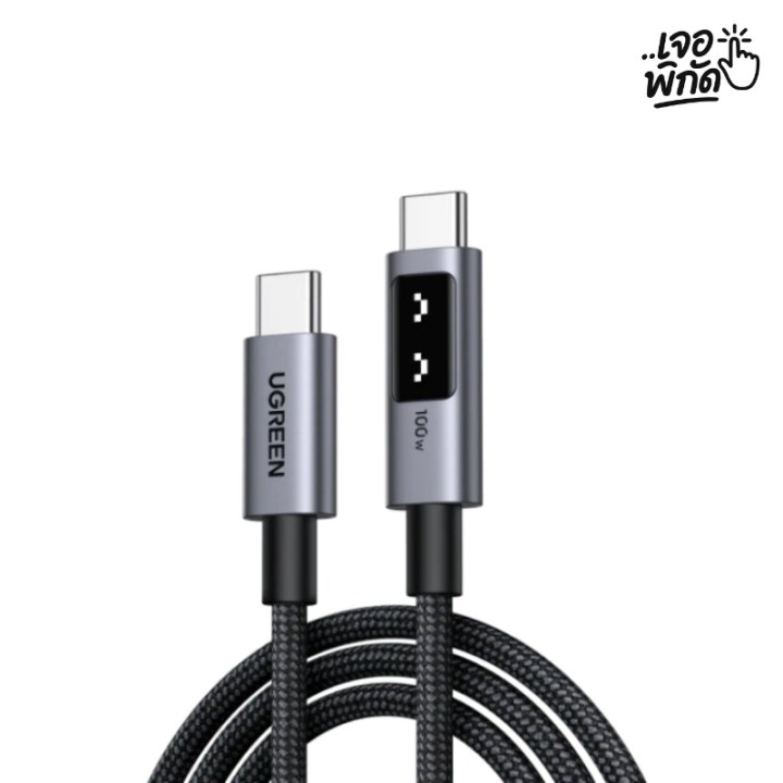 UGREEN USB-C to USB Type C Cable (PD 100W)