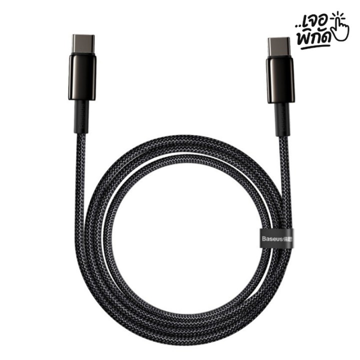 Baseus Tungsten Gold 100W Fast Charging Cable
