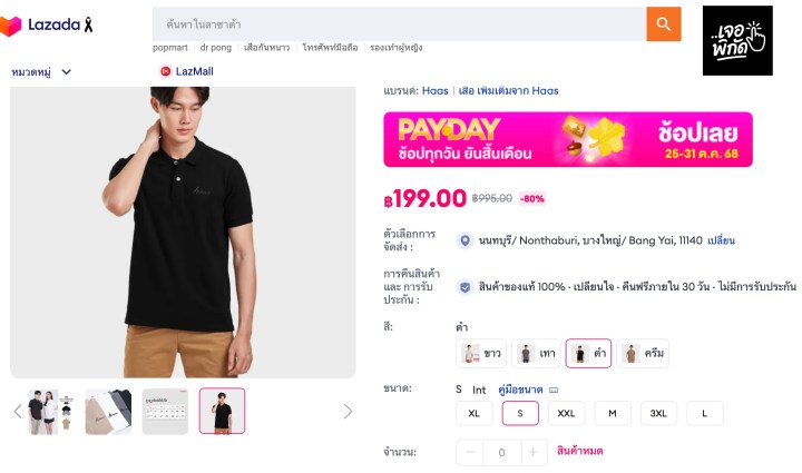 haas เสื้อโปโล unisex ผู้ชาย ผู้หญิง ปักโลโก้ haas SHSQ2163