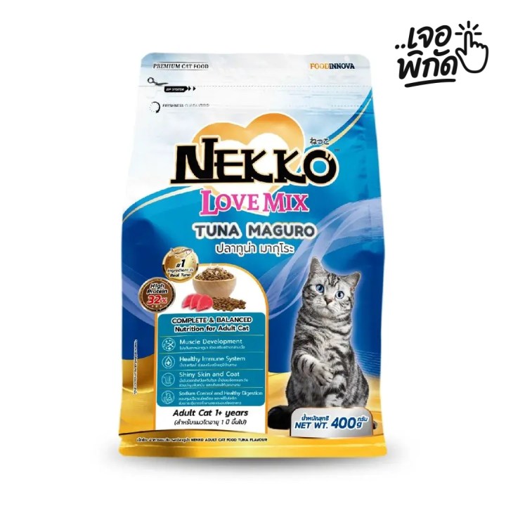 อาหารแมว โซเดียมต่ำ ราคาถูก ยี่ห้อ Nekko Love Mix