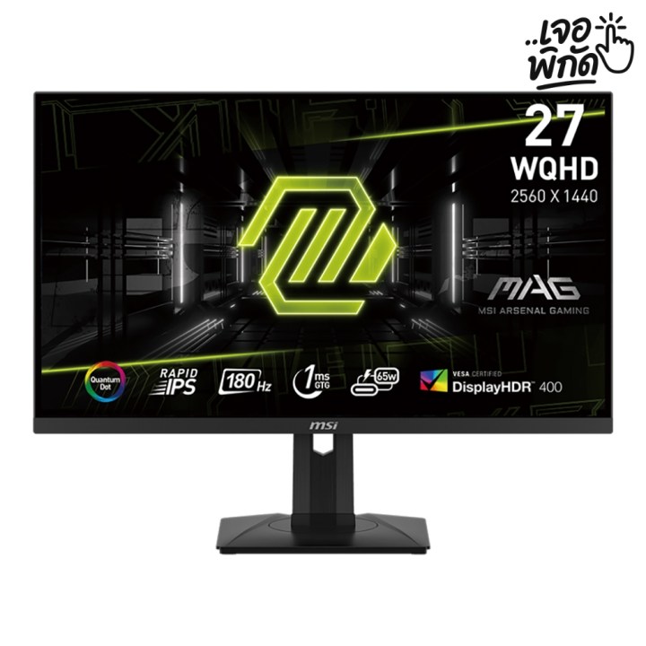 จอเกมมิ่ง ยี่ห้อ MSI MAG274QRF-QD