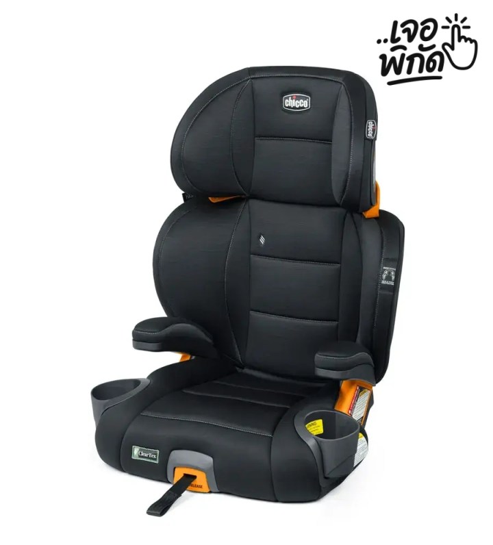 คาร์ซีต ยี่ห้อไหนดี? Chicco KidFit ClearTex