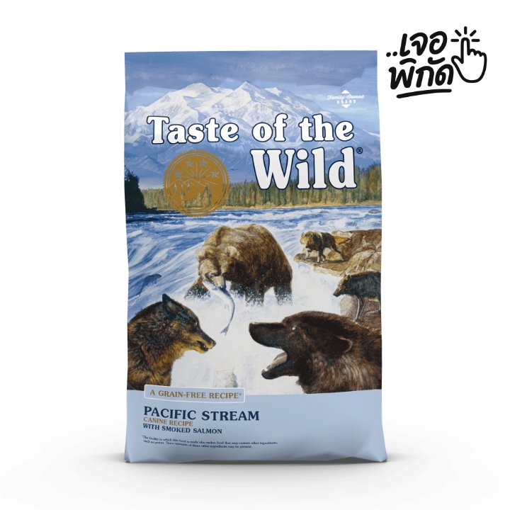 อาหารแมว โซเดียมต่ำ ราคาถูก ยี่ห้อ TASTE OF THE WILD