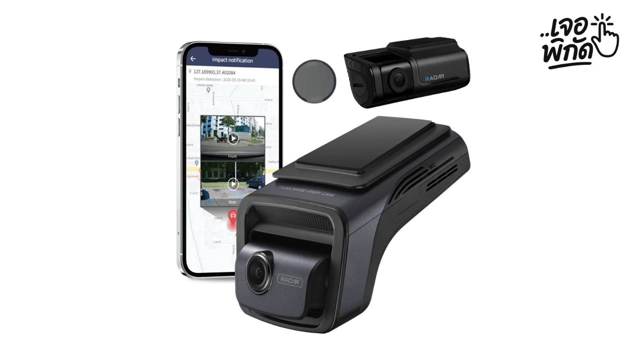 รีวิว Thinkware U3000 vs BlackVue DR970X กล้องติดรถระดับพรีเมียมให้คุ้มค่า