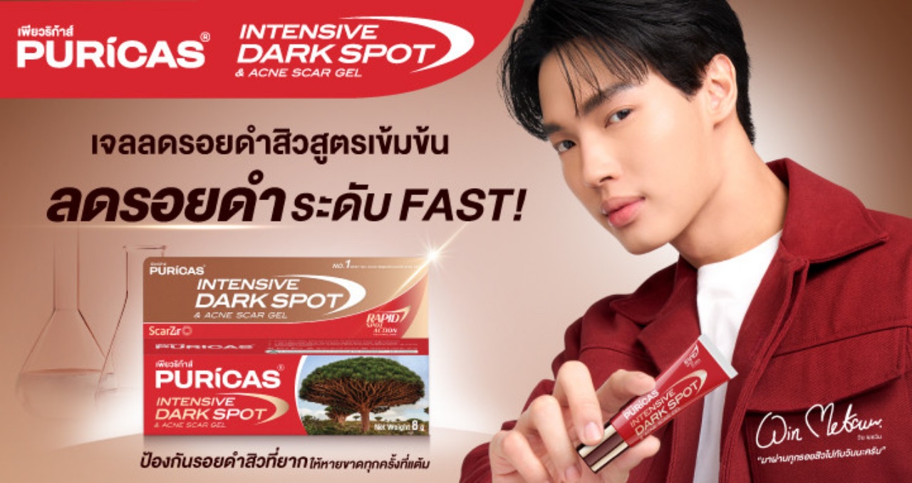 ครีมรักษาหลุมสิวที่จมูก (Acne Scars) ช่วยได้จริงหรือไม่? เจาะลึกส่วนผสมและแนวทางกู้ผิวเรียบเนียน