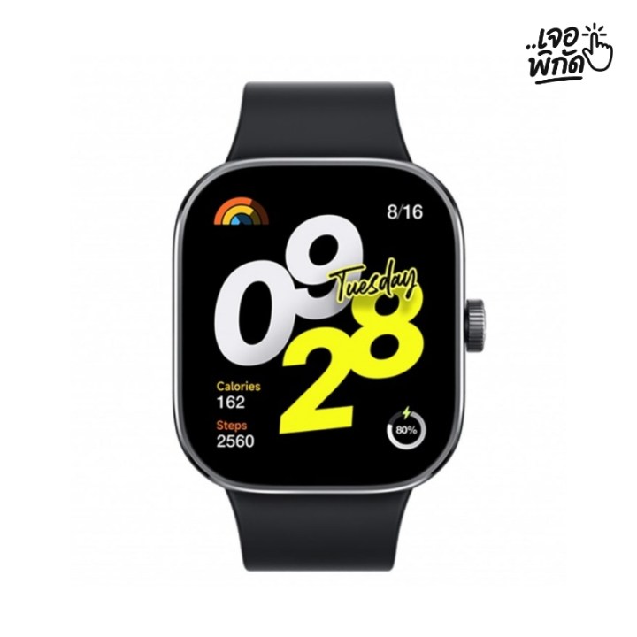 สมาร์ทวอทช์ราคาถูก ยี่ห้อ Redmi Watch 4