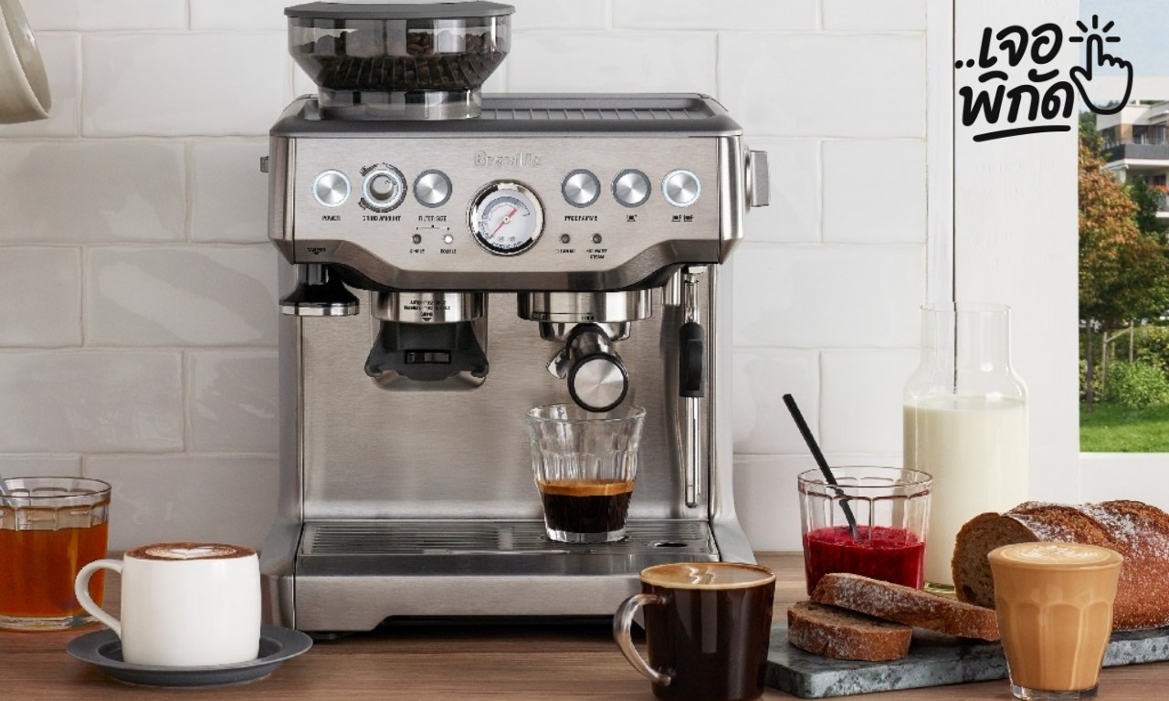 เครื่องชงกาแฟพร้อมที่บด ยี่ห้อไหนดี