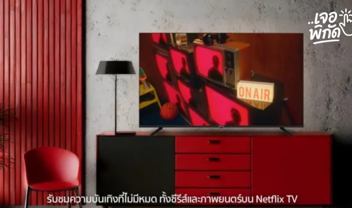 สมาร์ททีวี ดูเน็ตฟลิกซ์ Aconatic รุ่นไหนดี? ดู 4K ราคาไปต่อได้