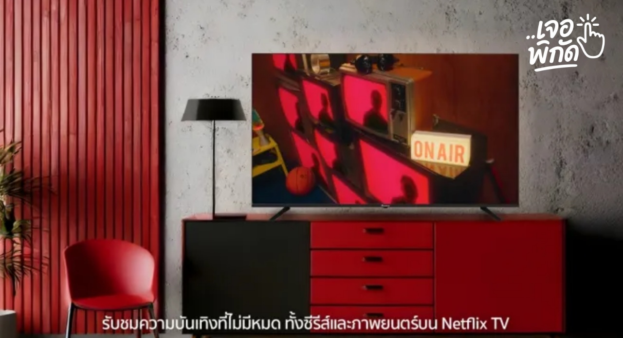 สมาร์ททีวี ดูเน็ตฟลิกซ์ Aconatic รุ่นไหนดี? ดู 4K ราคาไปต่อได้