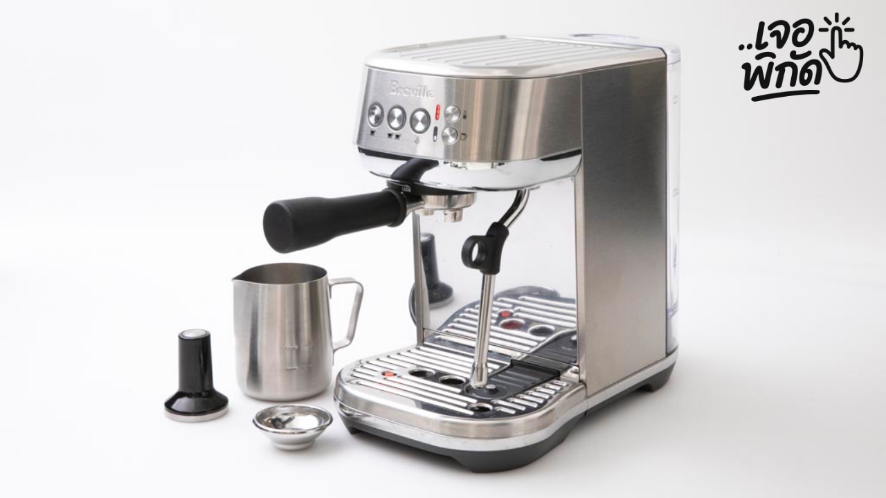 ไอเดียของขวัญปีใหม่ 2568 : 10 เครื่องชงกาแฟเอสเปรสโซ่พร้อมก้านตีฟองนม