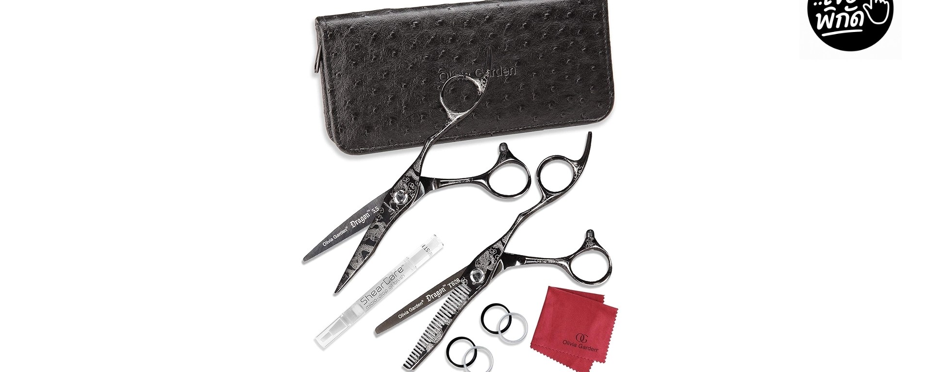 10 กรรไกรตัดผม (สำหรับช่างหัดตัด) ยี่ห้อไหนดี? งบไม่เกิน 3,000 บาท! (อัปเดต 2568)