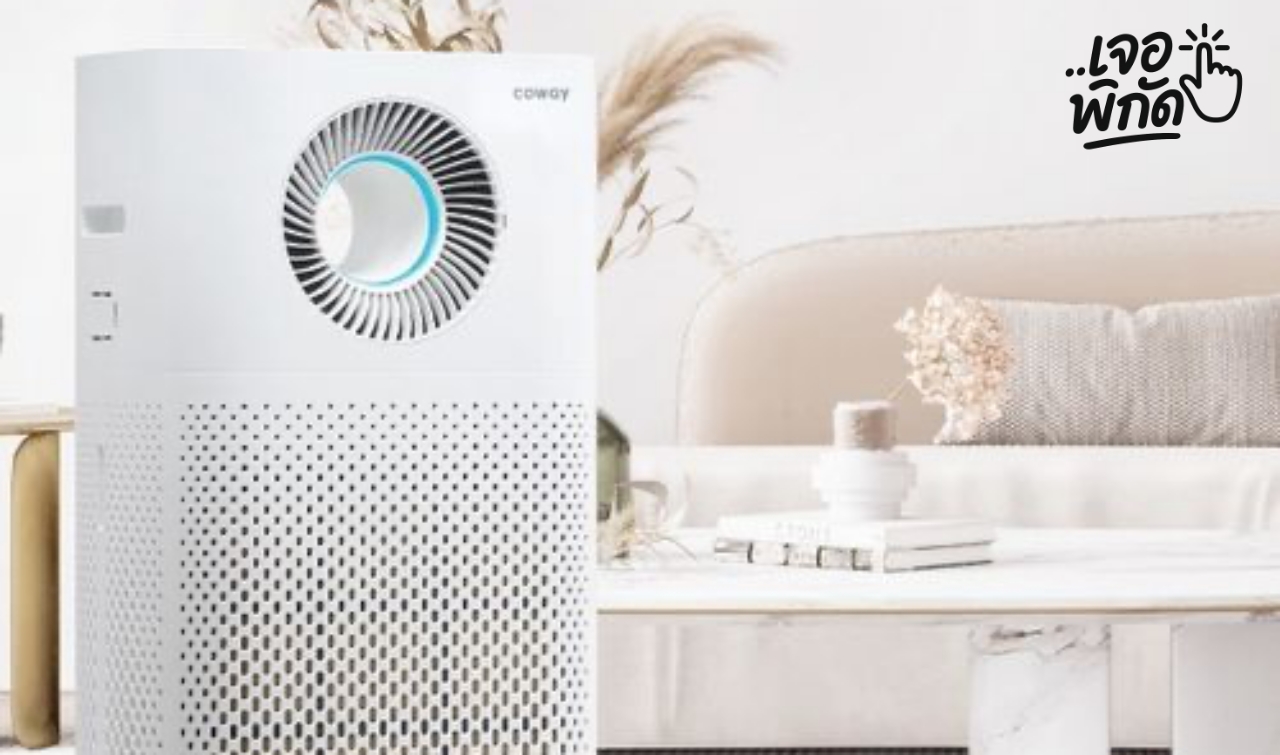 เครื่องฟอกอากาศ Coway 5 รุ่นฮิต 2025 พร้อมราคาเต็ม เลือกรุ่นไหนดี