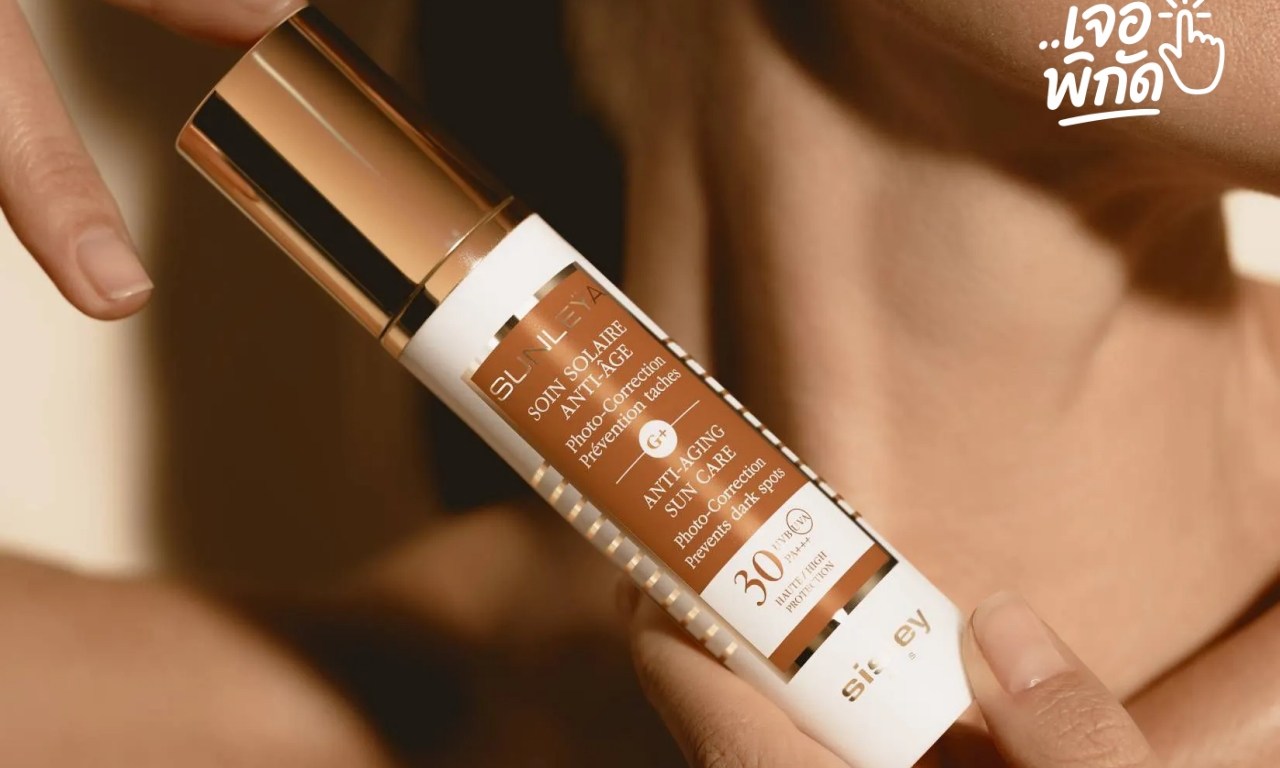 10 ครีมกันแดด แบรนด์เคาน์เตอร์ ยี่ห้อไหนดี 2025? ปกป้องพรีเมียม บำรุงล้ำลึก