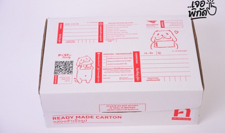 เช็คเลขไปรษณีย์ EMS วิธีการง่าย ๆ และข้อมูลที่คุณต้องรู้