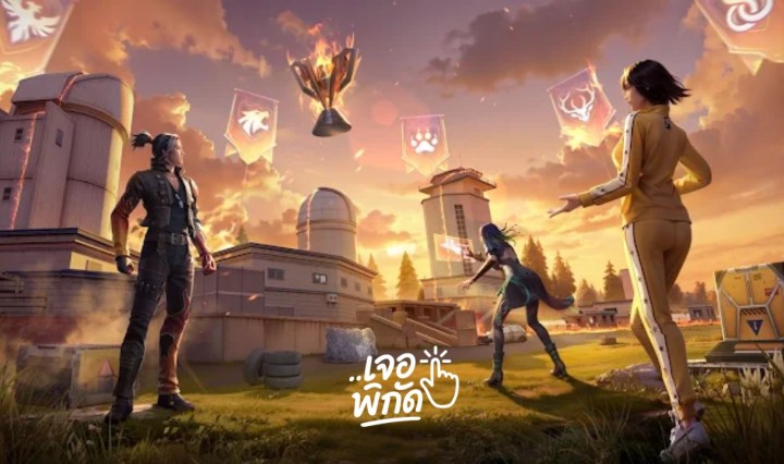 ชื่อในเกม Free Fire เท่ๆ