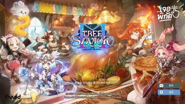 10 เกมมือถือ MMORPG คนเล่นเยอะ 2025