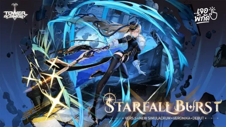 10 เกมมือถือ MMORPG คนเล่นเยอะ 2025