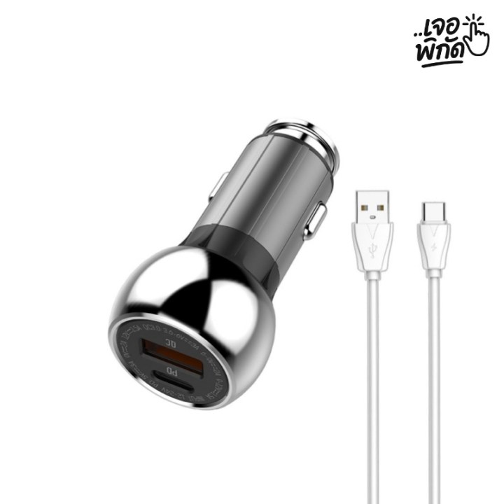 ที่ชาร์จในรถ ยี่ห้อ LDNIO Car Charger (รุ่น PD กำลังสูง)