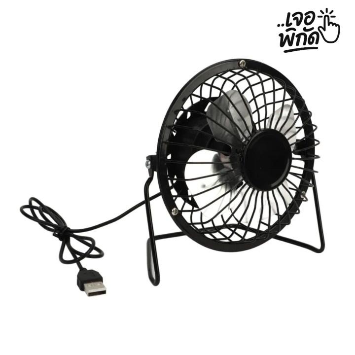 ของขวัญที่ไม่เหมาะจับฉลากปีใหม่พนักงานออฟฟิศ