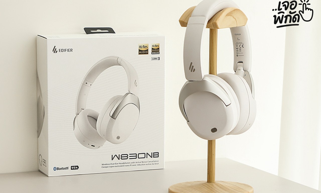 ของขวัญปีใหม่ 2568: 6 หูฟังตัดเสียงรบกวน (ANC) คุณภาพเยี่ยม งบไม่เกิน 5,000 บาท