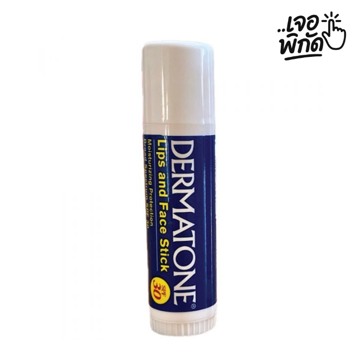 ครีมกันแดดเล่นสกี ยี่ห้อ Dermatone Skin Protector SPF 30 (Stick)