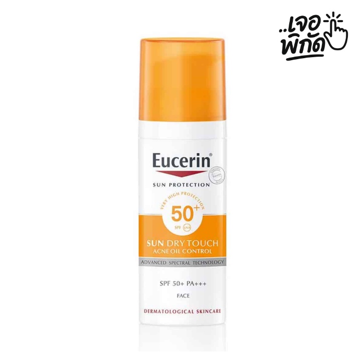 ครีมกันแดดเล่นสกี ยี่ห้อ Eucerin Sun Dry Touch Oil Control SPF 50+