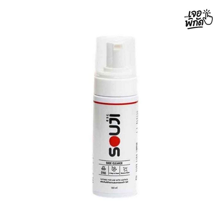 SOUJI Premium Cleaning น้ำยามูสโฟมทำความสะอาดรองเท้า