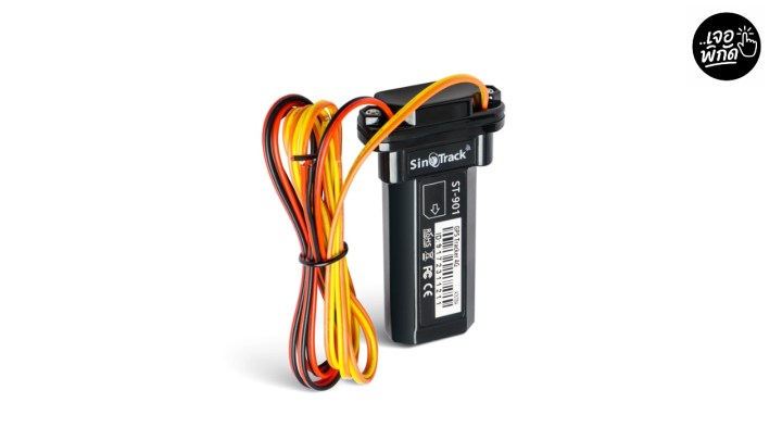 SinoTrack ST-901L (4G) - คุ้มค่าที่สุด