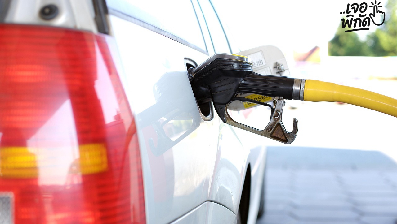 ขับรถไป-กลับ 400 กิโลเมตร ค่าน้ำมันกี่บาท?