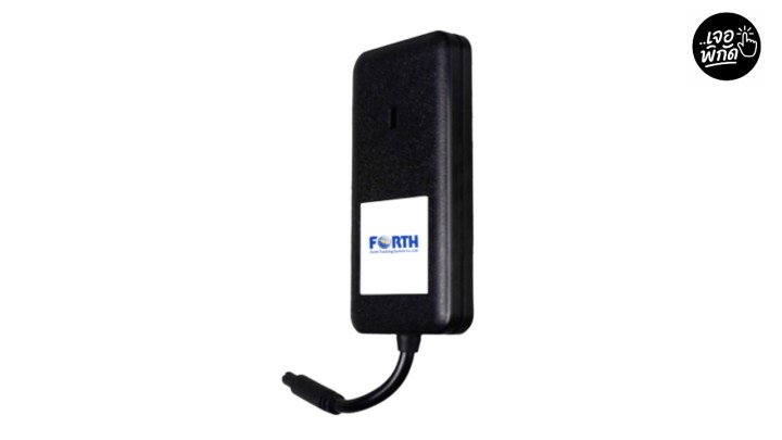 ForthTrack GV20 - เน้นความเสถียรและบริการ