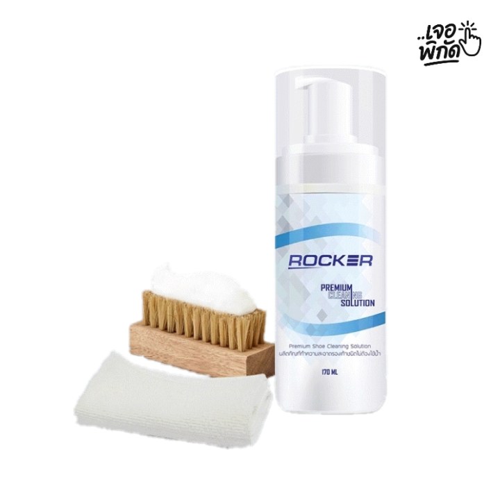 Rocker Premium น้ำยาทำความสะอาดรองเท้า