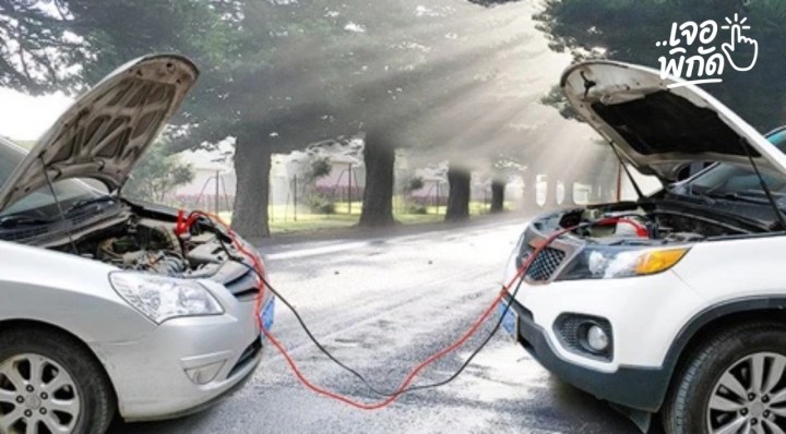 10 อุปกรณ์ฉุกเฉินที่ควรมีติดรถ คู่มือเตรียมความพร้อมให้ทุกทริปไกลคือความอุ่นใจ