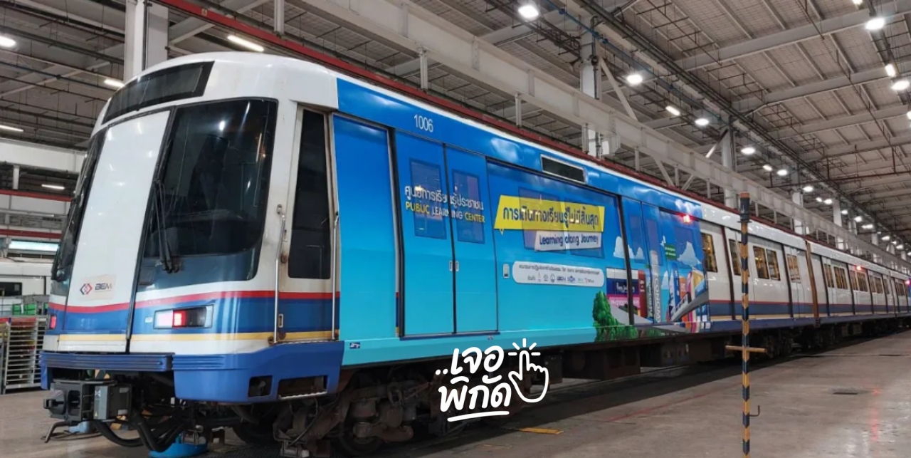 รถไฟฟ้าสายสีน้ำเงิน มีกี่สถานี? เช็ครายชื่อครบ 38 สถานี! พร้อมจุดเชื่อมต่อทุกสายหลักในกรุงเทพฯ