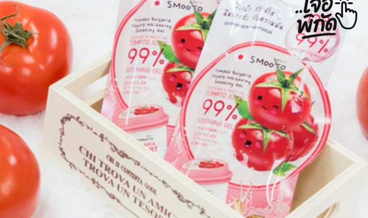 10 เซรั่มหน้าใสแบบซองใน 7-11 ตัวไหนดี? มียี่ห้อไหนบ้าง?