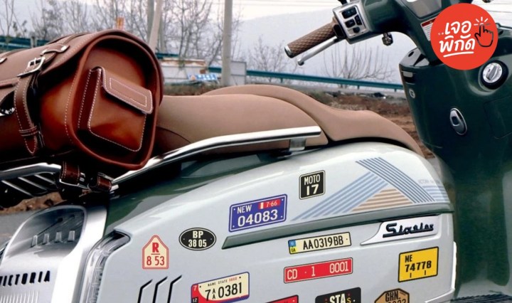 10 ของแต่งรถเวสป้า (Vespa) สายหล่อสายทัวร์ริ่งไม่ควรพลาด!