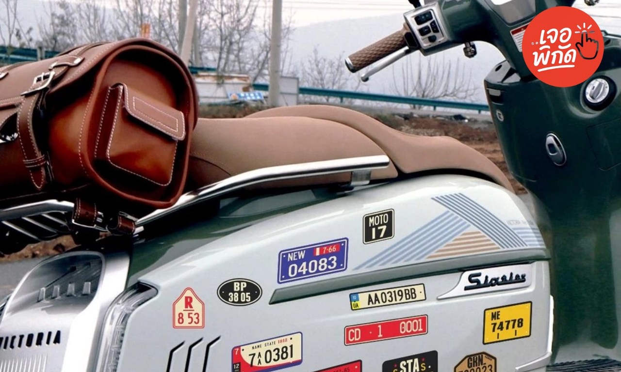 10 ของแต่งรถเวสป้า (Vespa) สายหล่อสายทัวร์ริ่งไม่ควรพลาด!