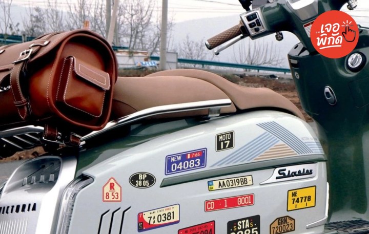 10 ของแต่งรถเวสป้า (Vespa) สายหล่อสายทัวร์ริ่งไม่ควรพลาด!