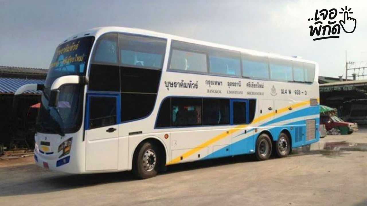 เปรียบเทียบราคารถทัวร์และรถไฟ 10 เส้นทางยอดนิยม ปีใหม่ 2569 เลือกทางไหนคุ้มกว่า?