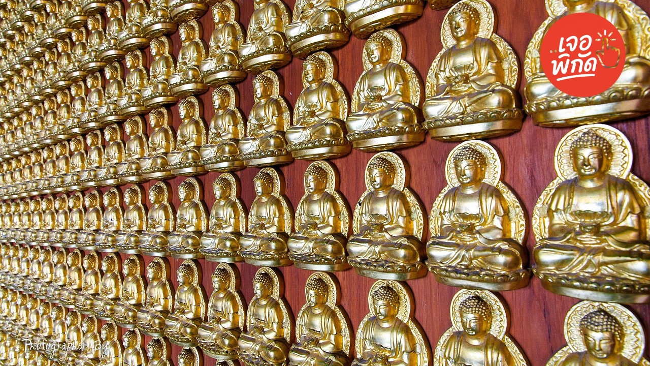 วันพระเดือนกุมภาพันธ์ 2569 มีวันพระใหญ่วันไหนบ้าง? เช็กปฏิทินเตรียมทำบุญ