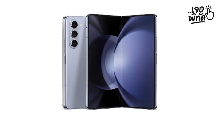 โทรศัพท์พับได้ ยี่ห้อ Samsung Galaxy Z Fold 5