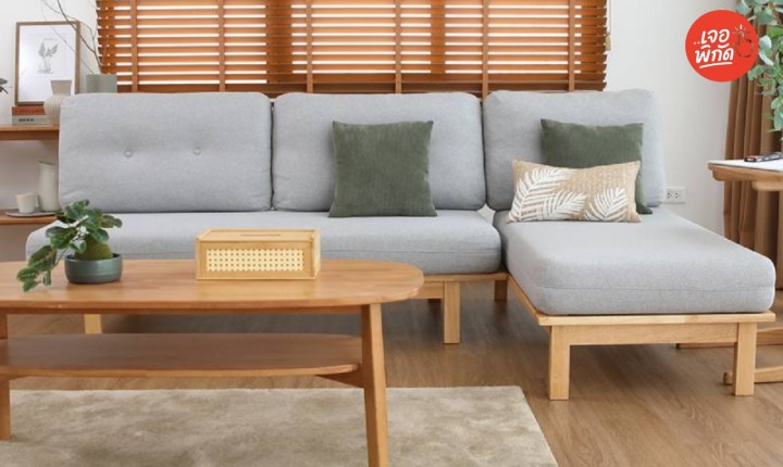 โซฟา 3 ที่นั่ง ยี่ห้อไหนดี 2026? อัปเดตเทรนด์แต่งบ้าน พร้อมเช็กราคา