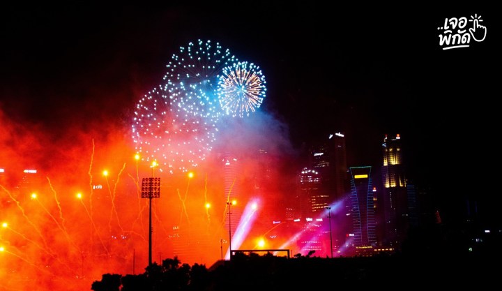 แคปชั่นส่งท้ายปีกวนๆ รีเซ็ตสมอง 2025! 🥳