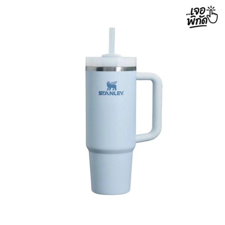 กระบอกน้ำเก็บอุณหภูมิ ยี่ห้อ Stanley Quencher FlowState™ Tumbler