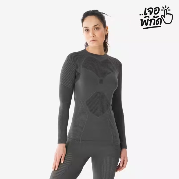 Decathlon Wed'ze Base Layer 900 สำหรับสายลุยและกิจกรรมกลางแจ้ง