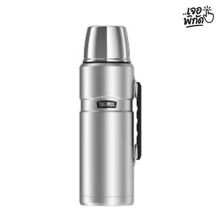กระบอกน้ำเก็บอุณหภูมิ ยี่ห้อ Thermos Stainless King Vacuum Insulated Beverage Bottle